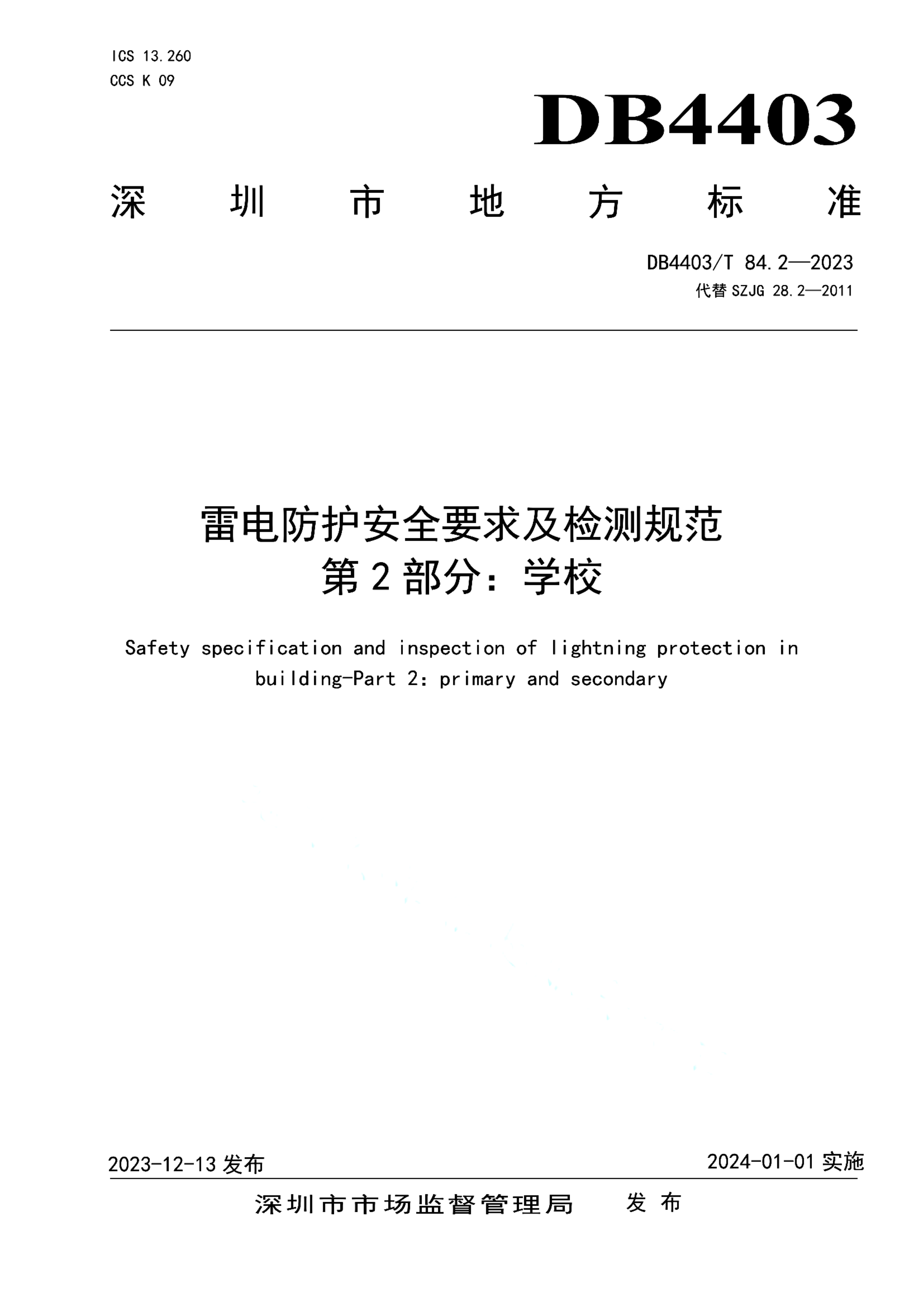 资源详情图